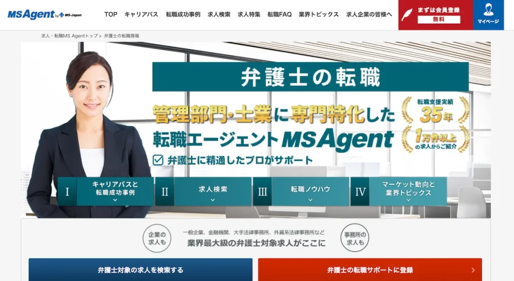 MS-Agent